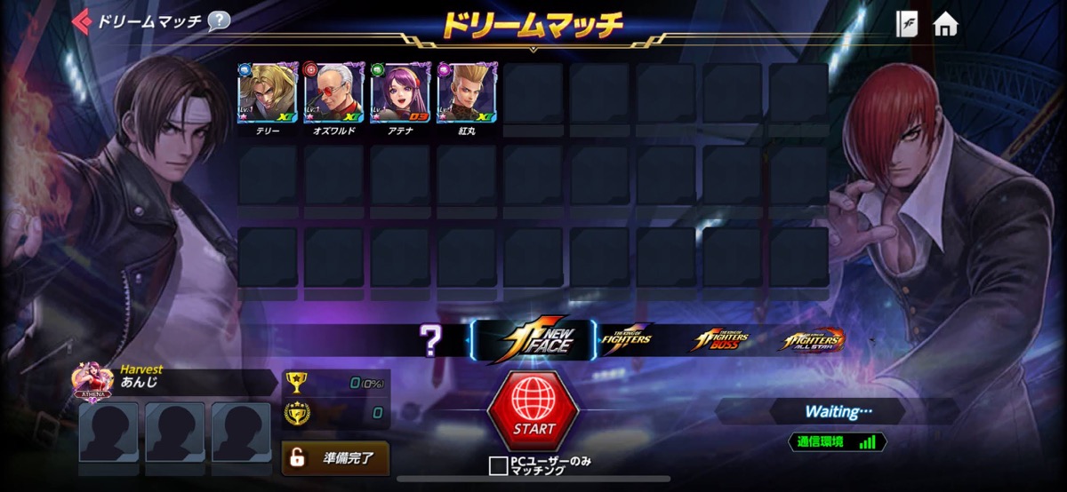 1200_100_IMG_5359.jpg ドリームマッチ