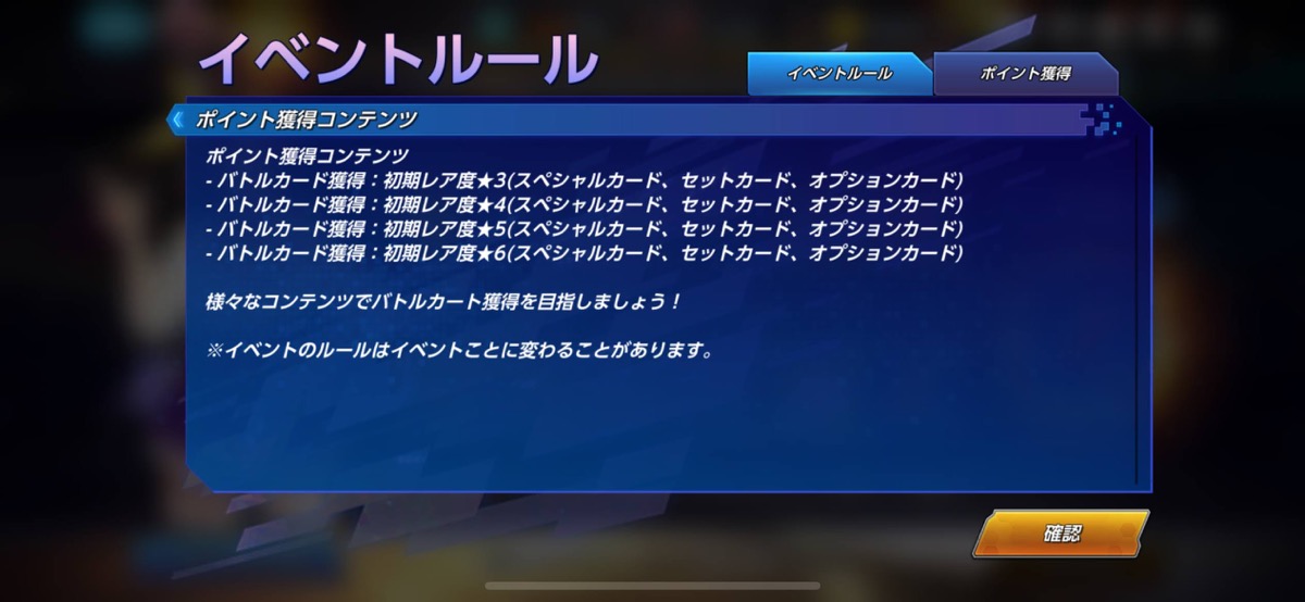 1200_IMG_5317.jpg ルール