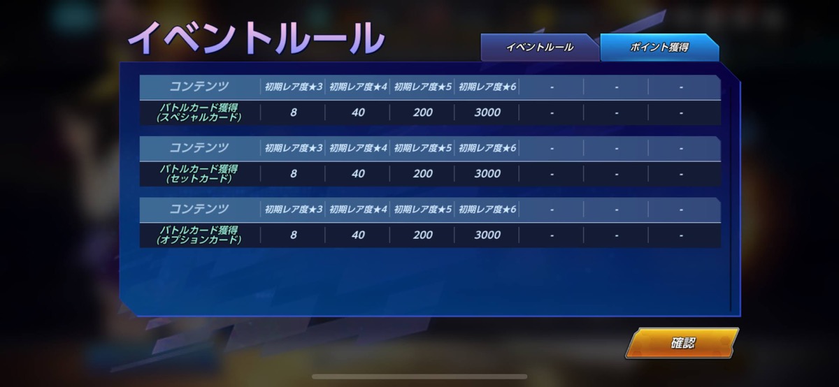 1200_IMG_5318.jpg ルール