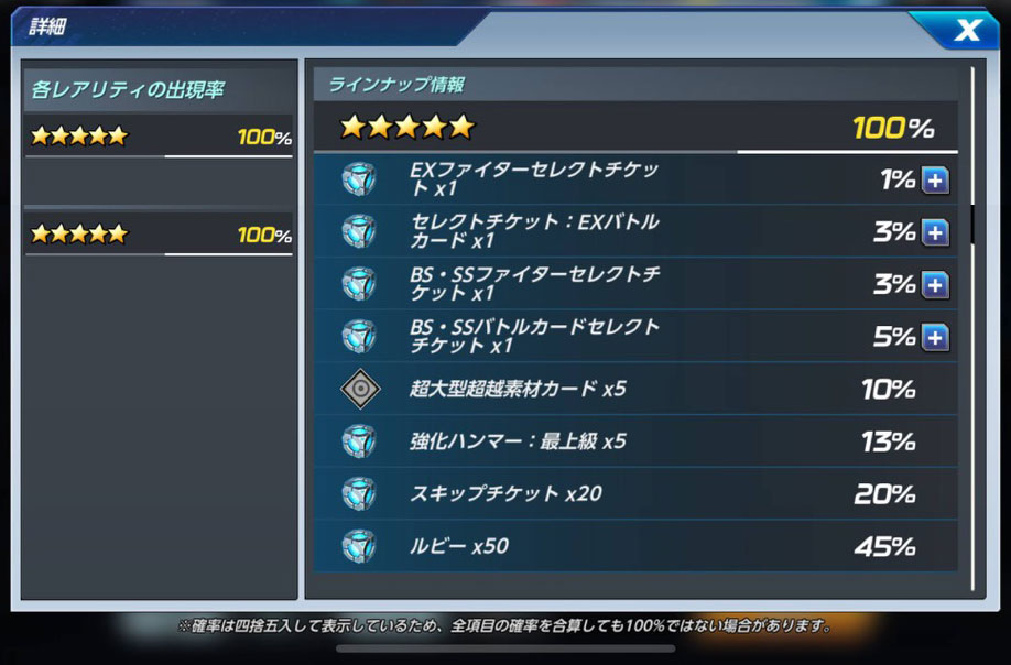 1200_IMG_53312.jpg ボックスの中身