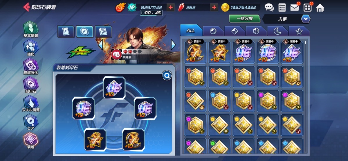 京の制作イベント