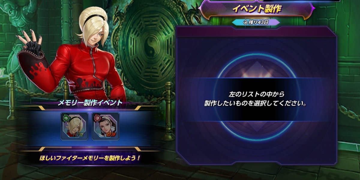 メモリー制作イベント