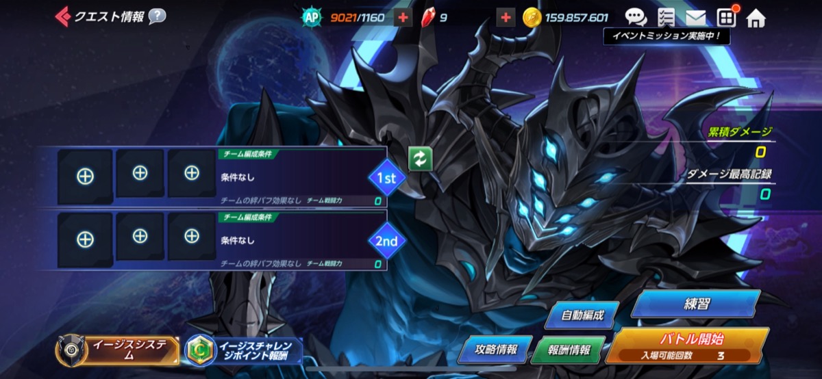 IMG_6051.jpeg 挑戦回数