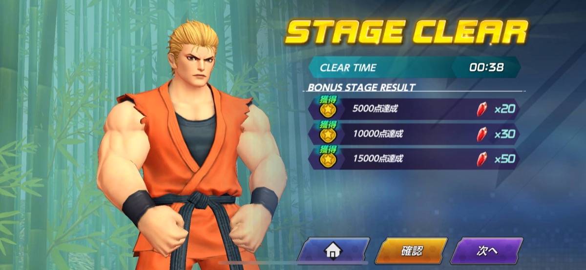 岩破壊ステージ