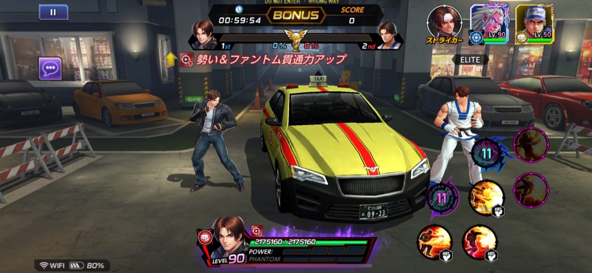 車破壊ステージ