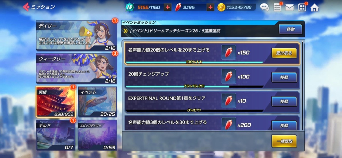 IMG_9304.jpeg 報酬