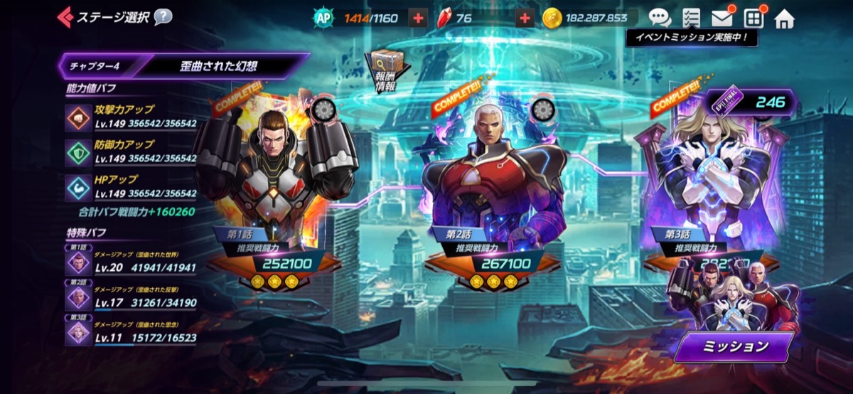 IMG_9322.jpeg バフ