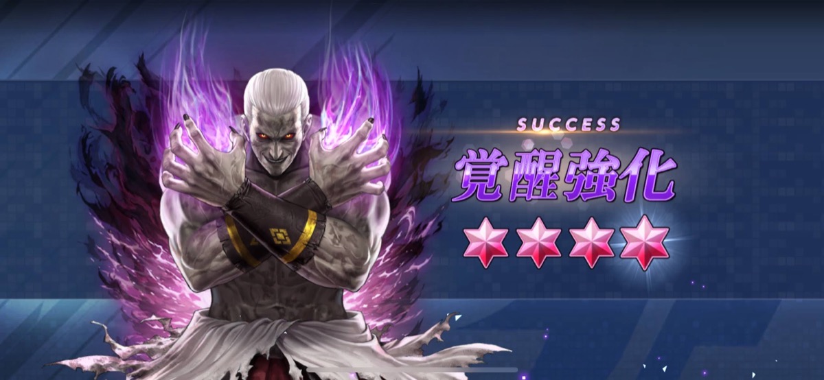 IMG_9498.jpeg ギース