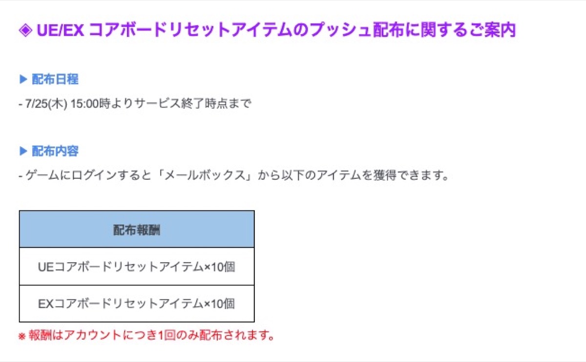 aca8bf1b-d707-4d64-93ce-21f13fc8b61c.jpg リセットアイテム