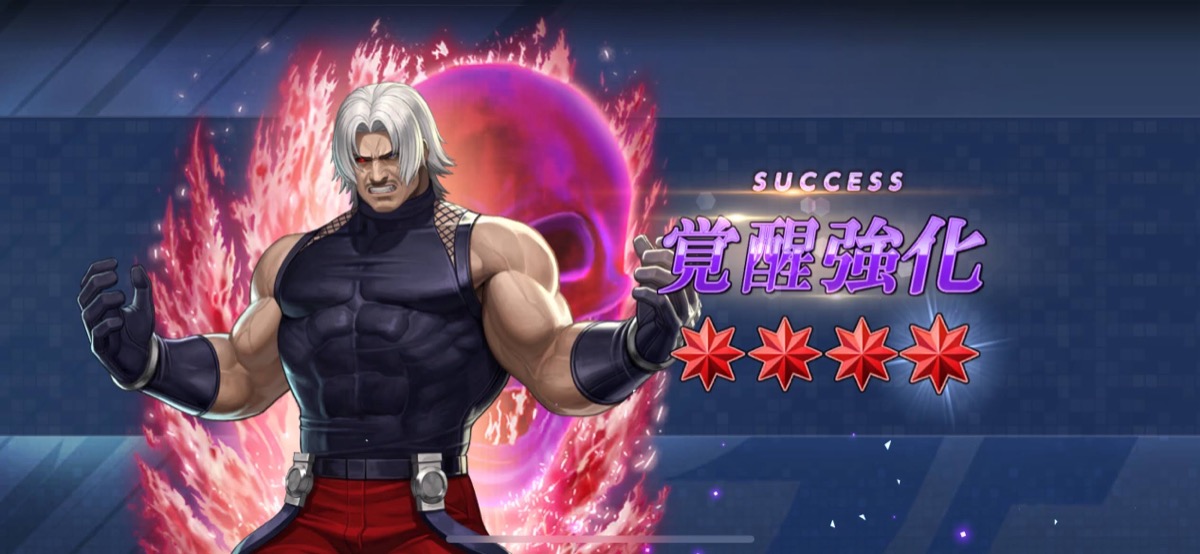 オメガ・ルガール（9凸）