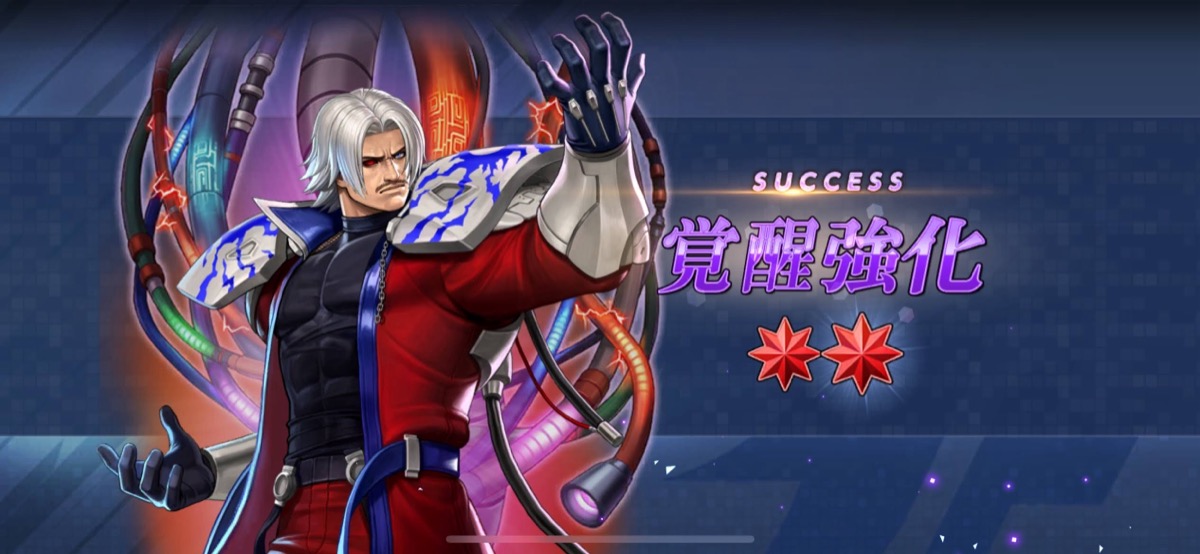 Ω・ルガール（8凸）