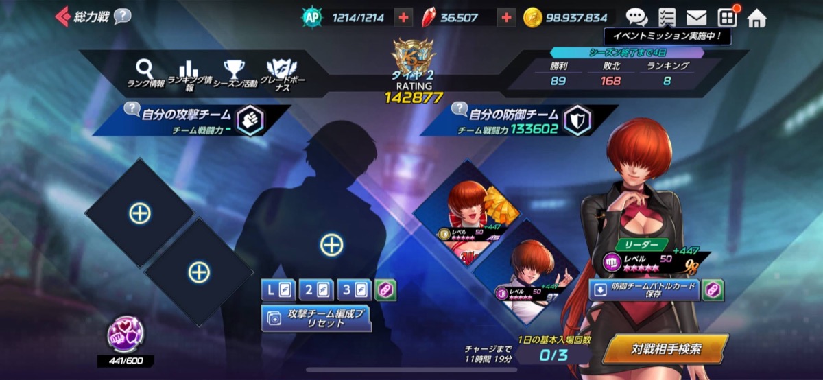 ボーナスステージ